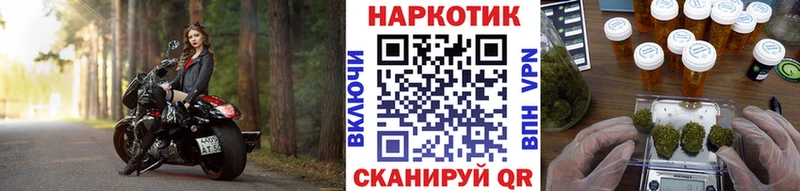 Все наркотики Ворсма МАРИХУАНА Cocaine АМФЕТАМИН ГАШИШ