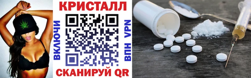 mega ССЫЛКА  Ворсма  Амфетамин 98% 