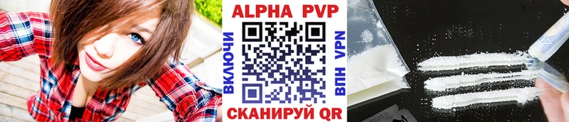 A PVP крисы CK  блэк спрут рабочий сайт  Ворсма  магазин  наркотиков 