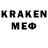 МЕТАМФЕТАМИН мет kone Gaming