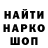 Метадон methadone Dreadful_Name