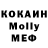 Кетамин VHQ MrObdob