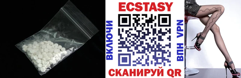 mega ссылки  Ворсма  Ecstasy 280 MDMA 
