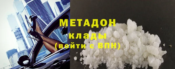альфа пвп Баксан