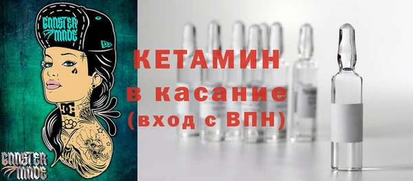 винт Балахна