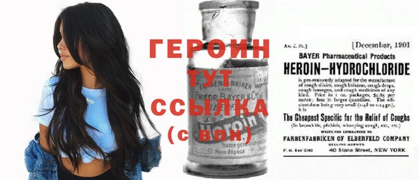 мефедрон VHQ Балабаново