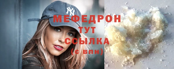мефедрон VHQ Балабаново
