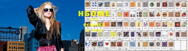 винт Балахна