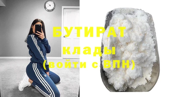 мефедрон VHQ Балабаново