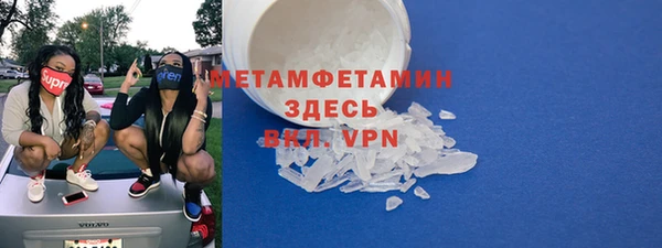 винт Балахна