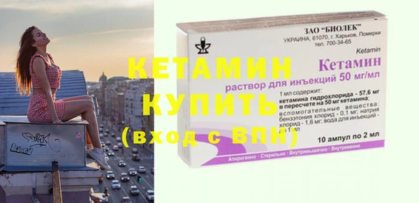 мефедрон VHQ Балабаново