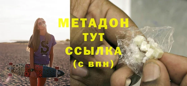 альфа пвп Баксан
