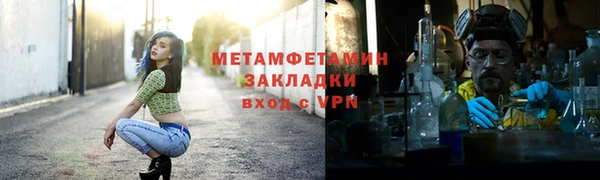мефедрон VHQ Балабаново