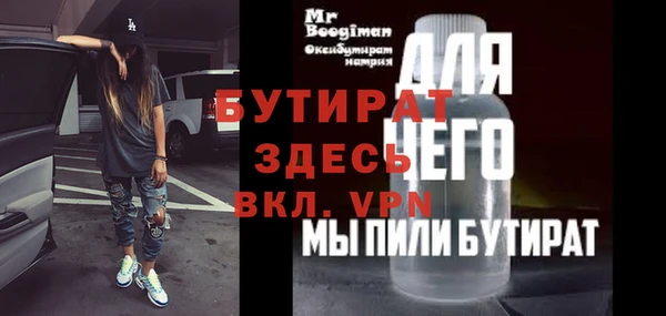 дистиллят марихуана Дмитров