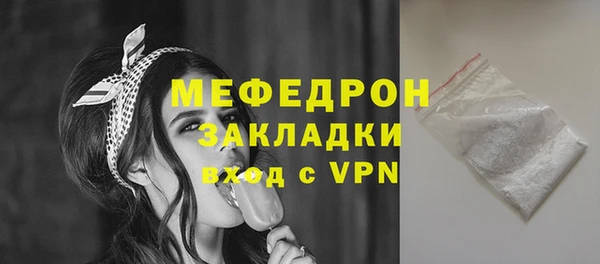 винт Балахна