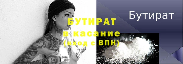 альфа пвп Баксан