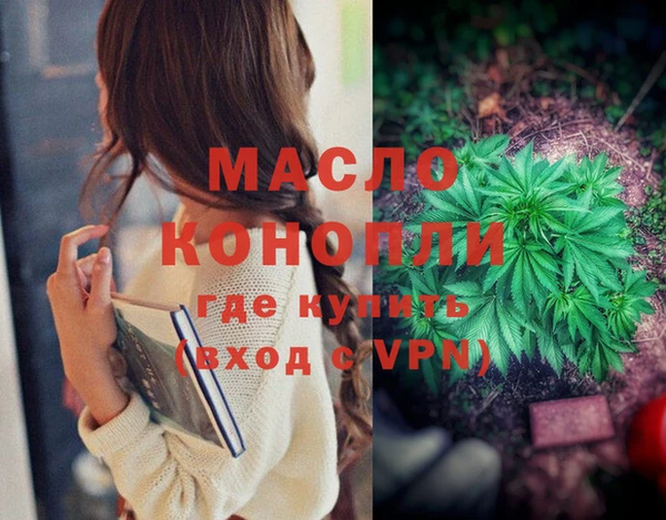 марки lsd Волоколамск