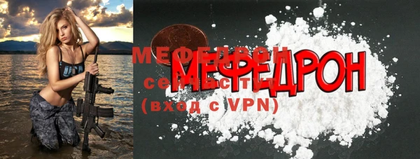 мефедрон VHQ Балабаново