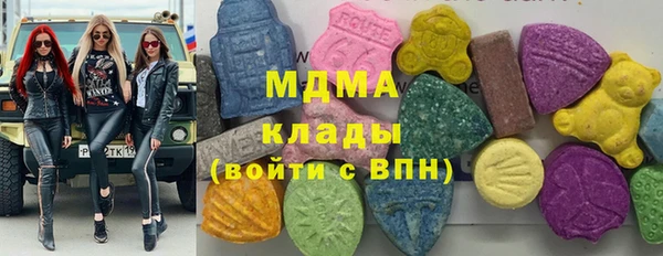 мефедрон VHQ Балабаново
