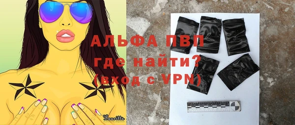винт Балахна