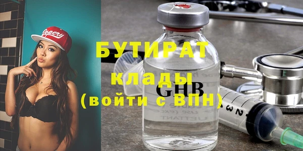 мефедрон VHQ Балабаново
