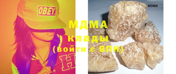 альфа пвп Баксан