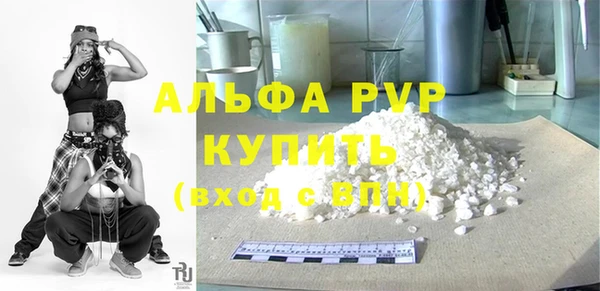 винт Балахна