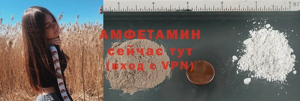 мефедрон VHQ Балабаново