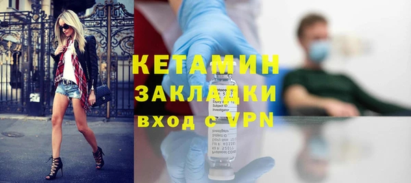винт Балахна