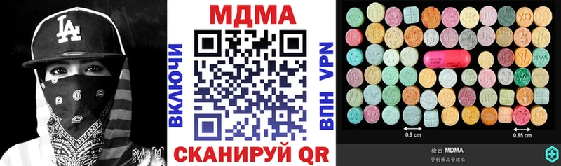 МДМА VHQ  Ворсма 