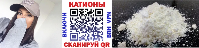 Меф VHQ купить Ворсма