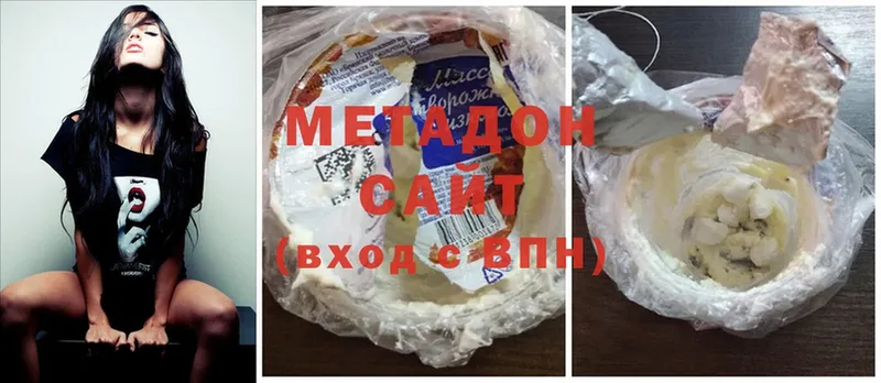 МЕТАДОН кристалл  Ворсма 