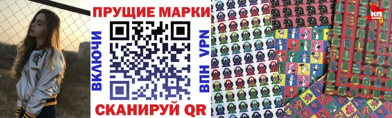 Марки NBOMe 1,5мг  МЕГА   Ворсма  закладка 