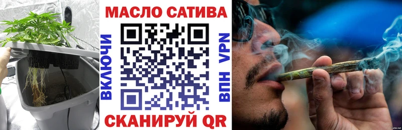 что такое   Ворсма  ТГК гашишное масло 
