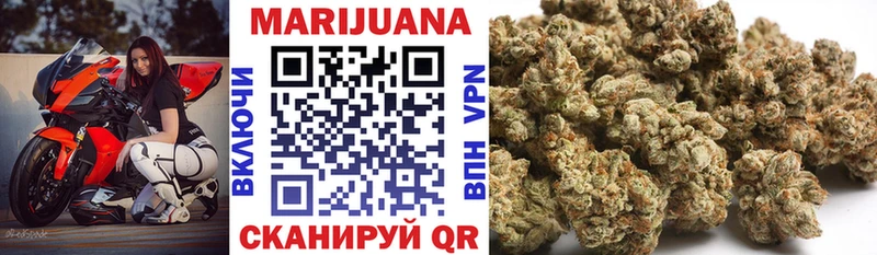 Конопля THC 21% Ворсма
