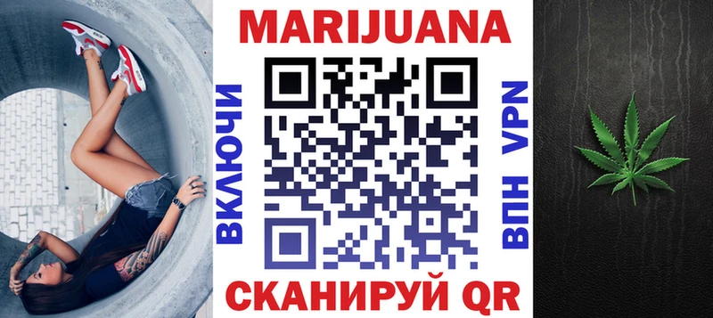 как найти Ворсма Шишки марихуана LSD WEED